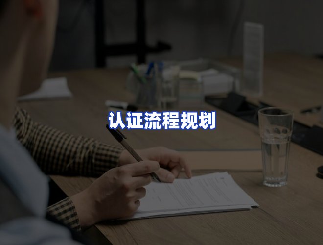 服务优势