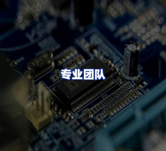 现代化资料管理中心